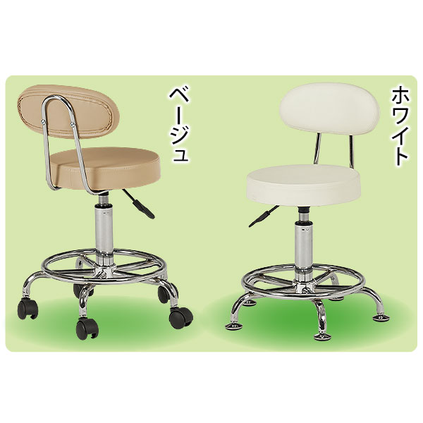 ☆すいすい動くキッチンチェア｜メルシーオンラインショップ