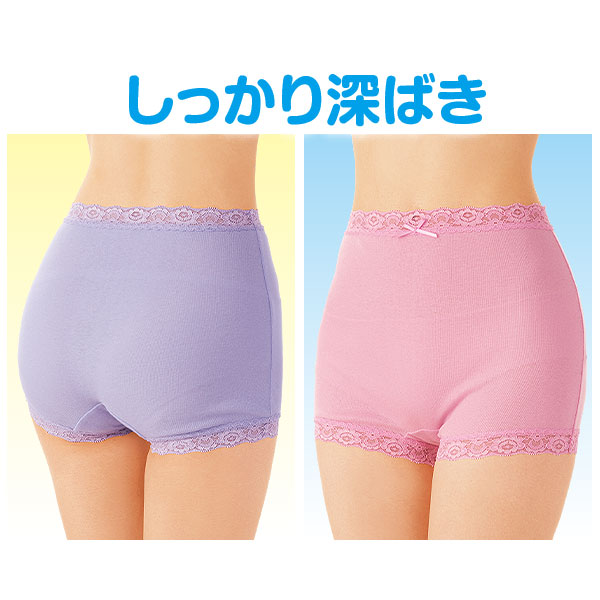 新品　カーヴィシャス　ショーツM 2枚セット 新品 カーヴィシャス ショーツM 2枚セット MARUKO カーヴィシャス