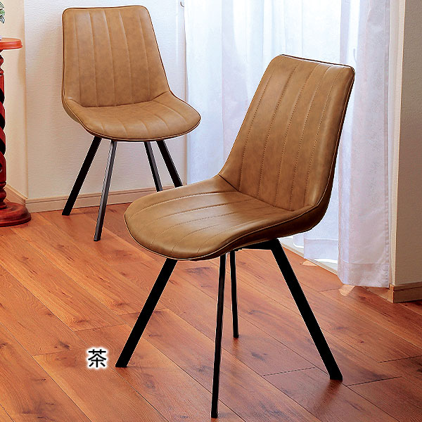 ☆ゆったり回転 ダイニングチェア 2脚組｜メルシーオンラインショップ