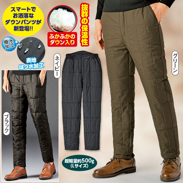 定価47,300円・新品未使用】ブリーフィングダウンパンツ XLサイズ