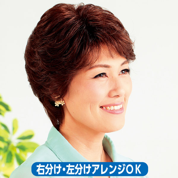 人毛100%お買得ウィッグ(ソフトカール)｜メルシーオンラインショップ