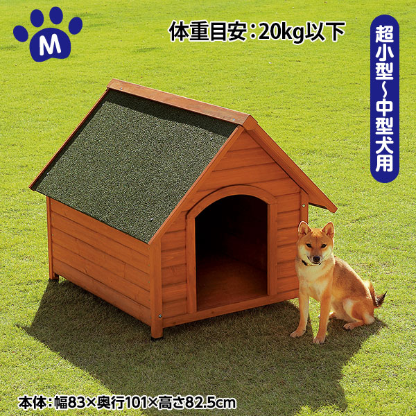 値段が激安 組立式 豪華別荘 犬小屋 特売 新品登場 松の木 ペット用品 中型犬用 三角屋根脚付き小型犬 犬舎 ドッグハウス ペットハウス 犬小屋 木製 中型犬用 Labelians Fr 値段が激安 組立式 豪華別荘 犬小屋 特売 新品登場 松の木 ペット用品 中型犬用 三角屋根脚付き小型犬 犬舎 ドッグハウス ペットハウス 犬小屋 木製 中型犬用 Labelians Fr