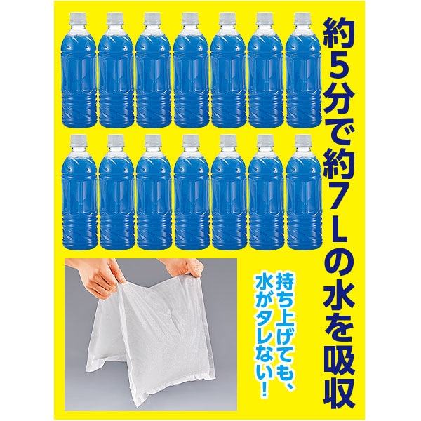 水たまり吸水シート 10枚入｜メルシーオンラインショップ