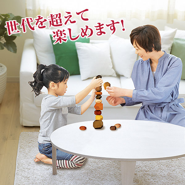 脳トレ ココロノツミキ