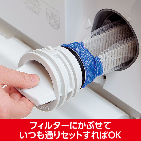 ドラム式洗濯機用ゴミ取りフィルター 40枚入｜メルシーオンラインショップ
