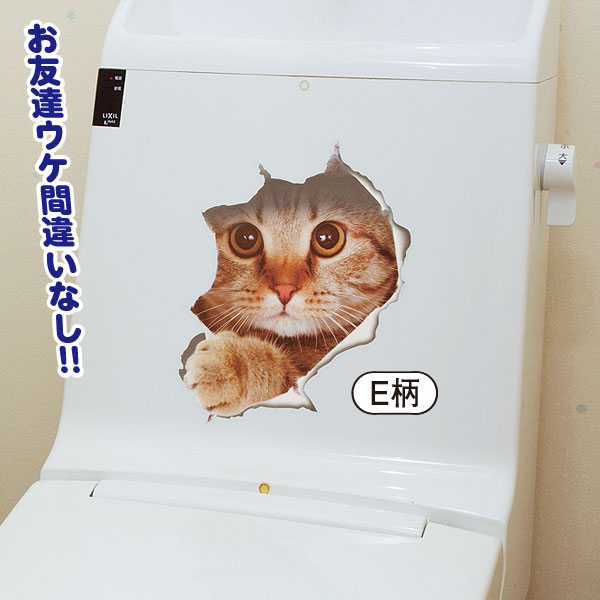 とびだす3d猫ステッカー 5枚組