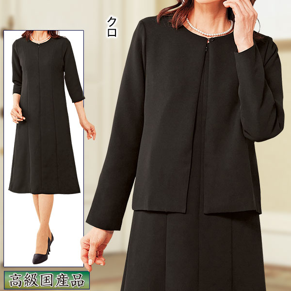 フォーマルジャケット ワンピース フォーマルジャケット ワンピース