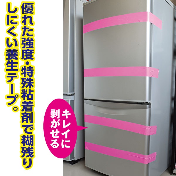 NEW快適養生用テープ 2巻組 ミケポン様専用 50×2 100巻 NEW快適養生用テープ 2巻組 ミケポン様専用 50×2 100巻