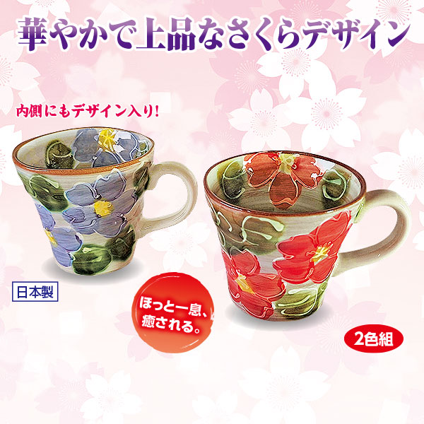 【値下げ】桜花ジグほか　メタルジグ 10本セット （おまけ付き） ○さくらマグ 2色組｜メルシーオンラインショップ