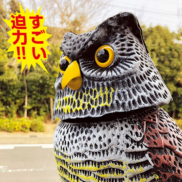 ゆらゆら鳥よけ フクロウ 1個