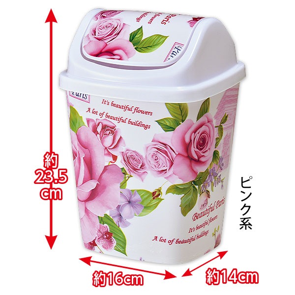 バラのごみ箱｜メルシーオンラインショップ