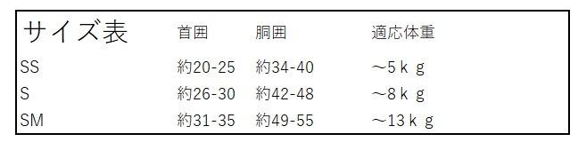 ハーネス&リード　Botanical ango菫紋