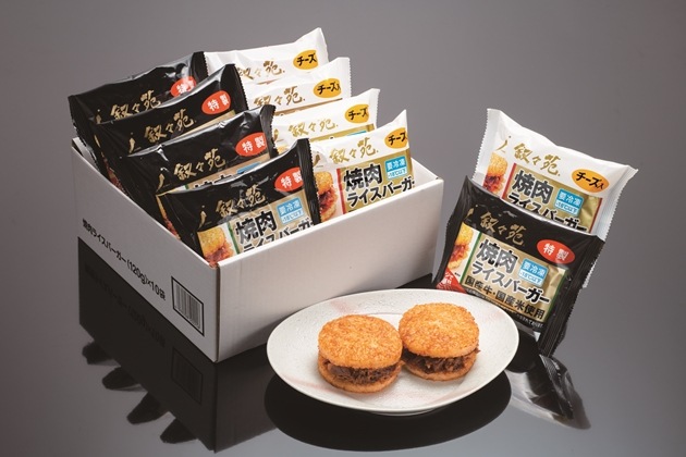 焼肉ライスバーガー詰合せ(特製・チーズ入)