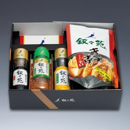 味彩（あじさい）セット