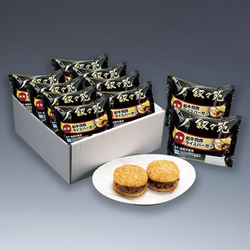 和牛焼肉ライスバーガー　特製（10個入り）