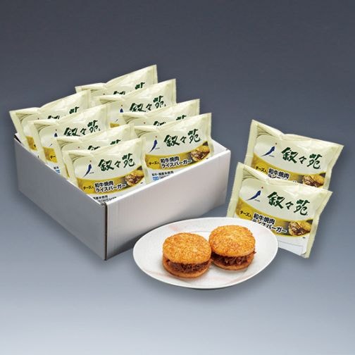 和牛焼肉ライスバーガー　 チーズ入（10個入り）