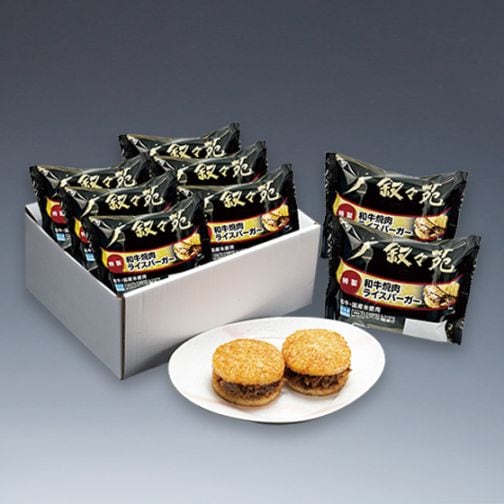 和牛焼肉ライスバーガー　特製（8個入り）