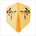 ��-ZERO- �ե饤�ȡ�SH<br>����󥸡���-ZERO-������