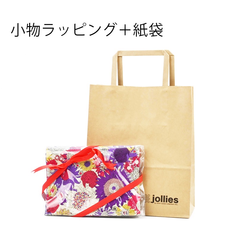 ギフトラッピング各種