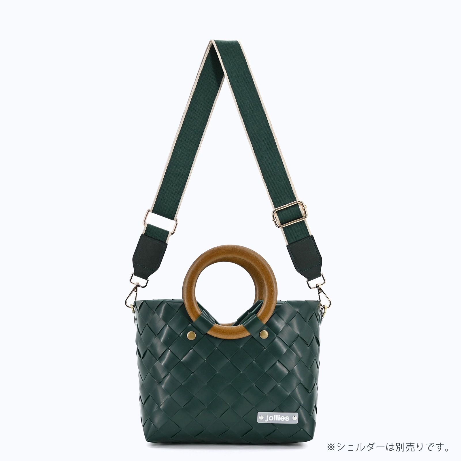 ROA S - GREEN