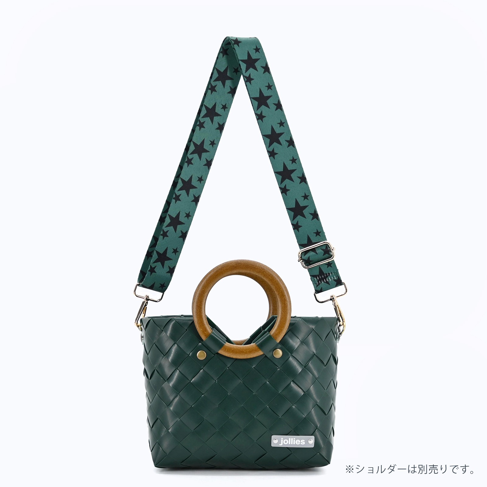 ROA S - GREEN