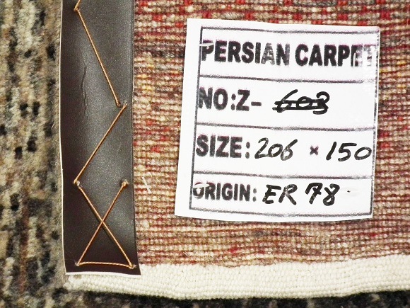 ����å١���ӥ󥰥����� 206x150