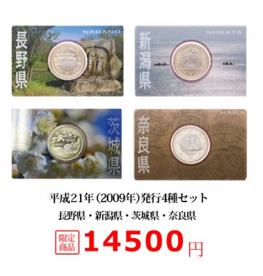 ʿ21ǯ2009ǯȯ4糧åȡĹ㸩븩ɸ