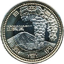 地方自治 60周年記念 純銀 山梨県 地方自治法60周年記念 バイカラー・クラッド 『山梨県』 500円記念貨