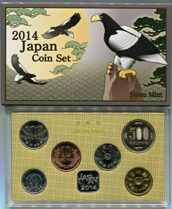 平成26年(2014) ジャパンコインセット | ミント・プルーフ貨幣類