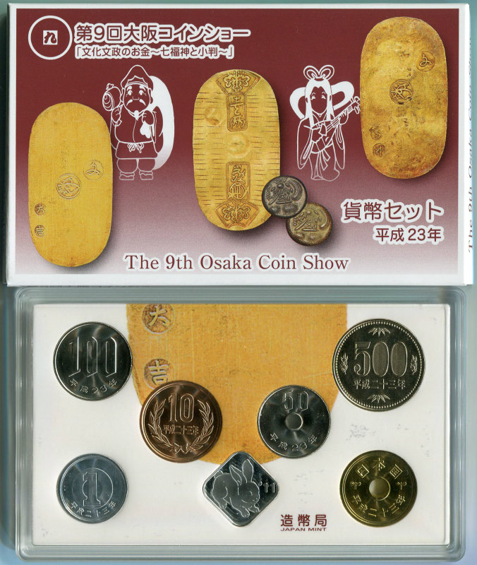 ʿ��23ǯ(2011) ��9����女���󥷥硼��ʾ���å�