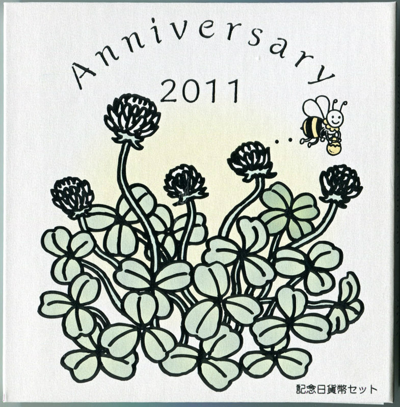 平成23年(2011)貨幣セット 花のまわりみち ミント 平成23年(2011) 銘記念日貨幣セット | ミント・プルーフ貨幣類