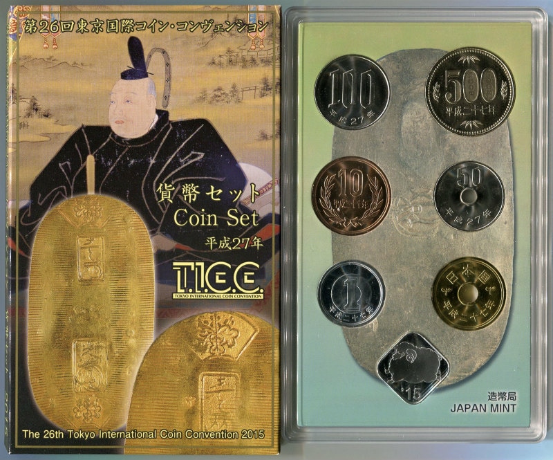 世界のコイン・プル―フ３点セット【イラク共和国・コートジボワール・インド】 世界のコイン・プル―フ3点セット【イラク共和国・コートジボワール