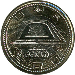 地方自治施行60周年記念　8010円分 地方自治法施行六十周年記念千円銀貨幣プルーフ貨幣セット買取価格表