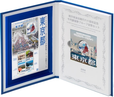 #地方自治法施行60周年記念  #千円銀貨 A #viproomtokyo 地方自治法施行60周年記念 #千円銀貨 A #viproomtokyo 第47回・地方