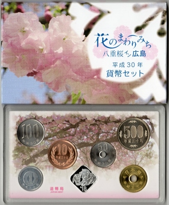 平成23年(2011)貨幣セット 花のまわりみち ミント 平成23年(2011)貨幣セット 花のまわりみち ミント 平成23年(2011) 銘