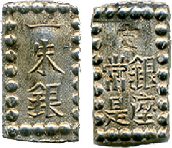 明治一朱銀 極美品～美品 | 古金銀類 | | 東京コイン倶楽部