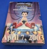 �������꾦�ʡ�ʿ��15ǯ(2003)Ŵ�ӥ��ȥ�������ǰ�ץ롼�ղ�ʾ���å�