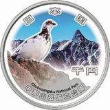 ��Ω��������100��ǯ��ǰ��߶��ʾ���軰�ơְ��������Ω����ס�̤����������̤�����ʡ�