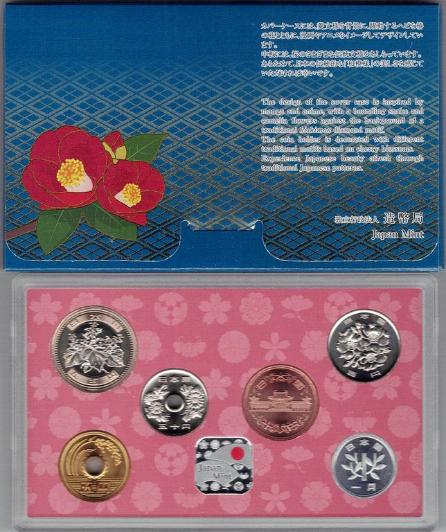 令和7年銘(2025) ジャパンコインセット｜記念貨幣・金貨・銀貨専門店
