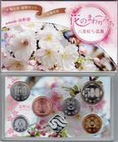 ����7ǯ��(2025)�֤Τޤ��ߤ���ʾ���å�