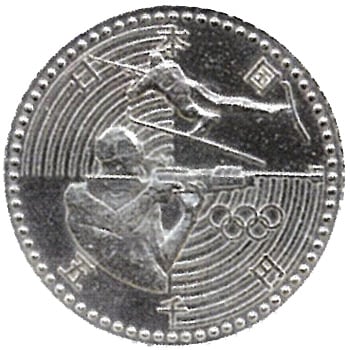 長野オリンピック冬季競技大会記念5000円銀貨 切手・趣味の通信販売｜スタマガネット 長野オリンピック冬季