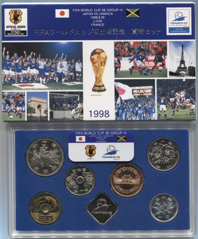 平成10年(1998)銘FIFAワールドカップ初出場記念貨幣セット ※ジャマイカ
