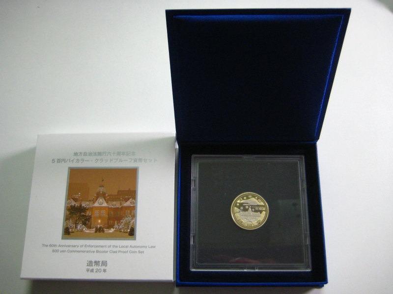 ��������ˡ60��ǯ��ǰ ��ɴ�ߥХ����顼������åɲ�ʾ���åȥץ�ݥ�ñ�Υ��åȡ����̳�ƻ��