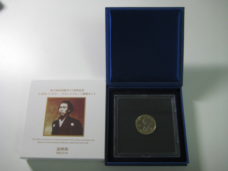 ��������ˡ60��ǯ��ǰ ��ɴ�ߥХ����顼������åɲ�ʾ���åȥץ�ݥ�ñ�Υ��åȡ��ع��θ���