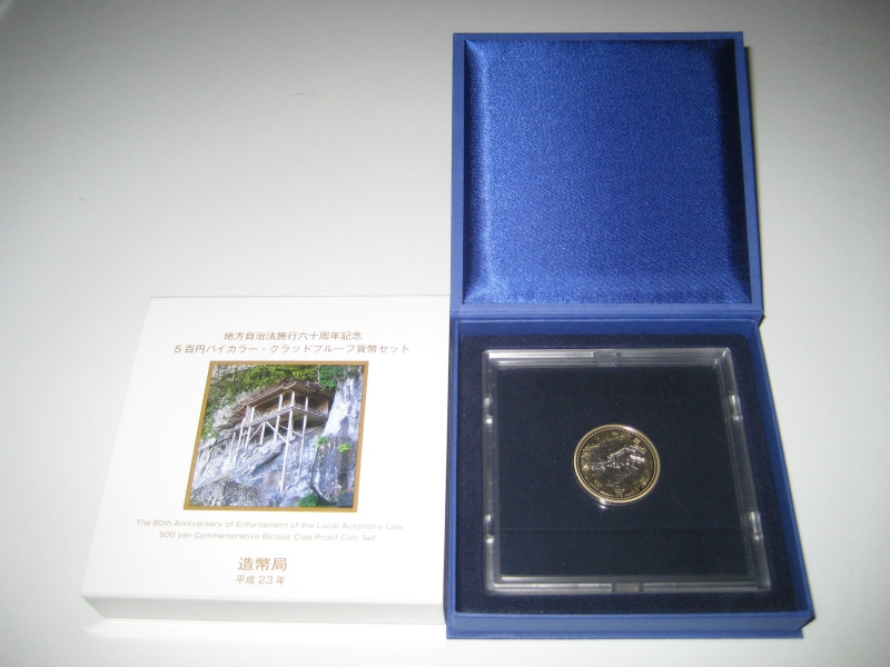 ��������ˡ60��ǯ��ǰ ��ɴ�ߥХ����顼������åɲ�ʾ���åȥץ�ݥ�ñ�Υ��åȡ���Ļ�踩��