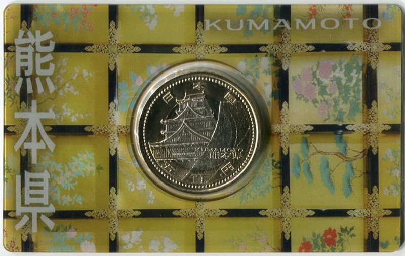 地方自治法60周年記念 5百円バイカラー・クラッド貨幣セットA（単体