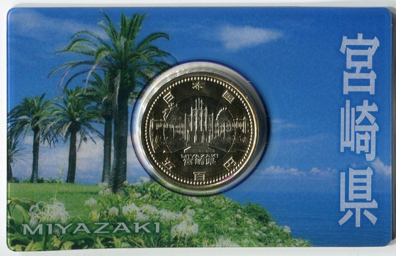 地方自治法60周年記念 5百円バイカラー・クラッド貨幣セットA（単体