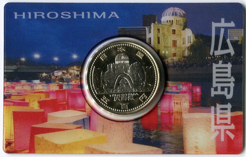 地方自治法施行60周年記念バイカラークラッド貨幣セット 地方自治法60周年記念 5百円バイカラー・クラッド貨幣セットA（単体