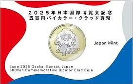 h*て様 2025年　大阪万博　バイカラー•クラッド貨幣 造幣局 : 2025年日本国際博覧会記念五百円バイカラー