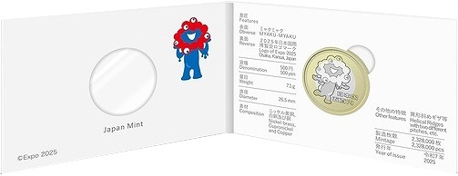 2025ǯ��塦�������ǰ 500�ߥХ����顼������åɲ�ʾ�ʻ楱���������